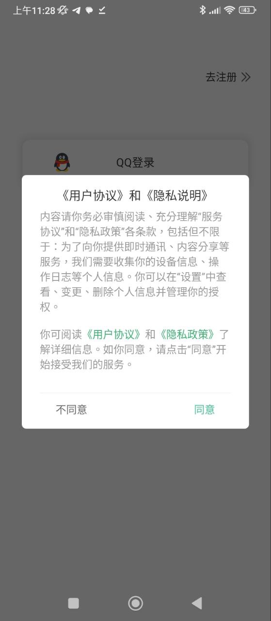 电销自动打电话app安卓下载电销自动打电话_电销自动打电话app免费下载电销自动打电话v4.0